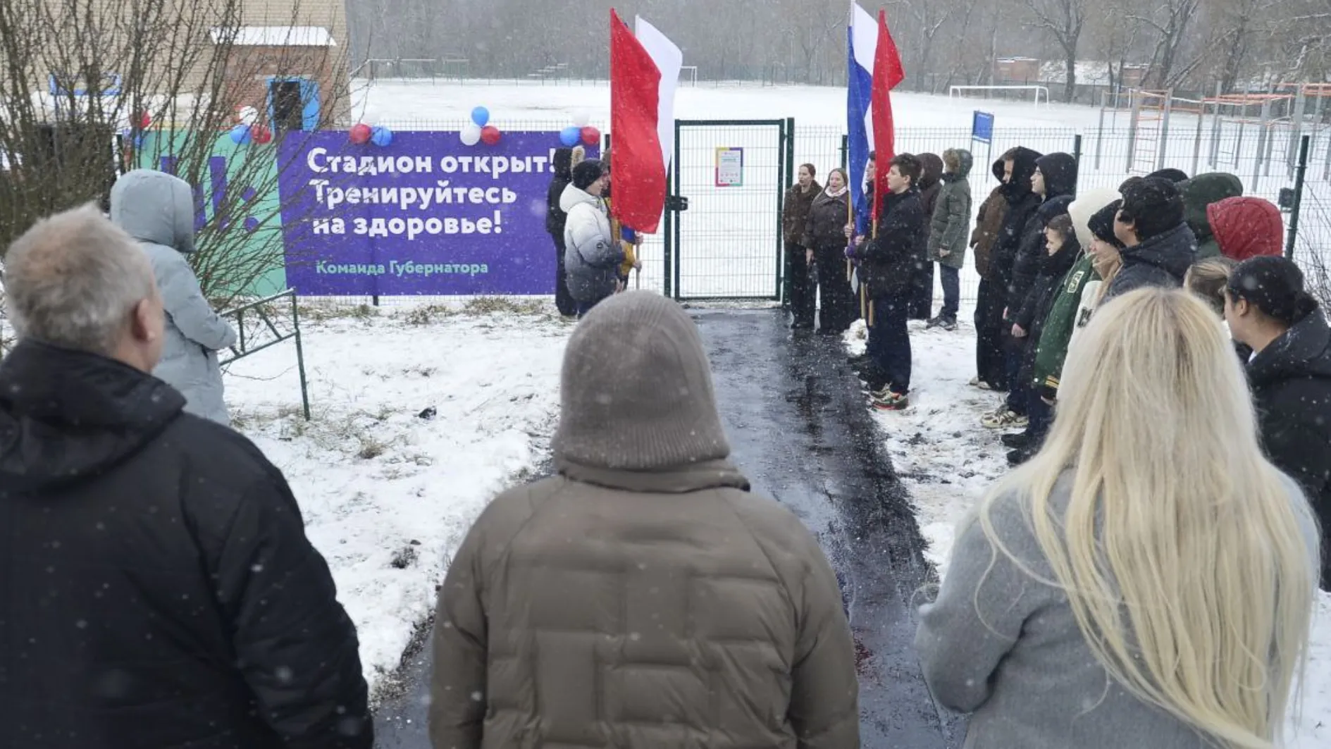 Фото: пресс-служба администрации Шатурского округа