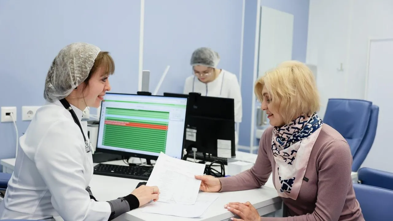 Минздрав Московской области
