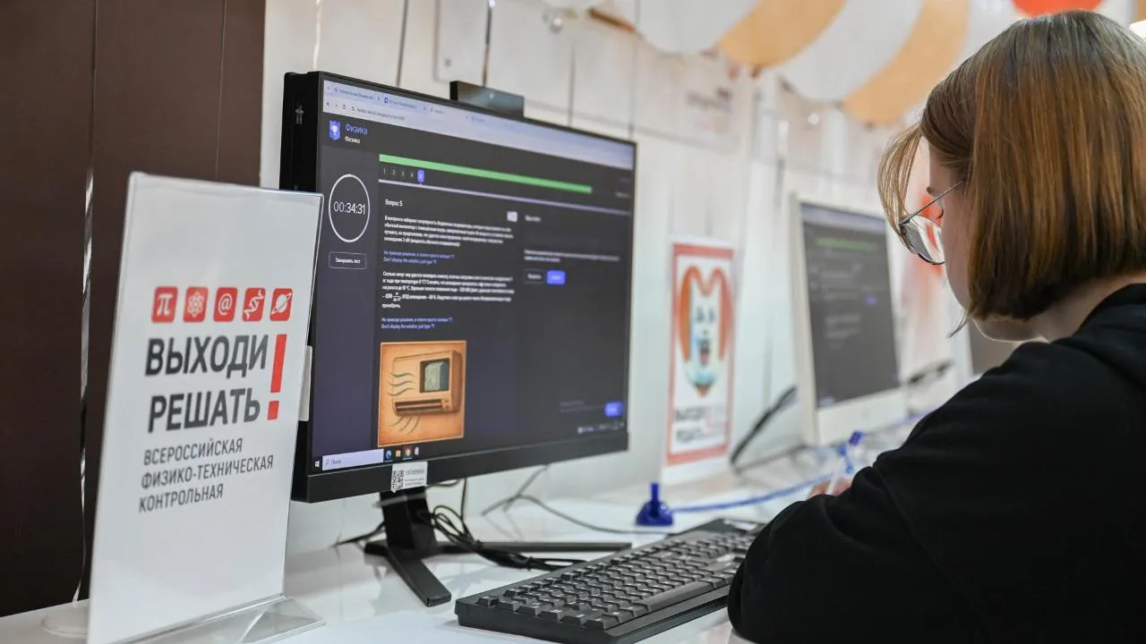 Четырнадцать МФЦ Подмосковья очно проведут всероссийскую контрольную «Выходи решать!»