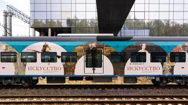 Пресс-служба ЦППК