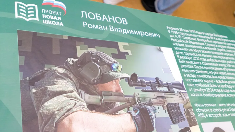 Фото: пресс-служба администрации г.о. Лыткарино
