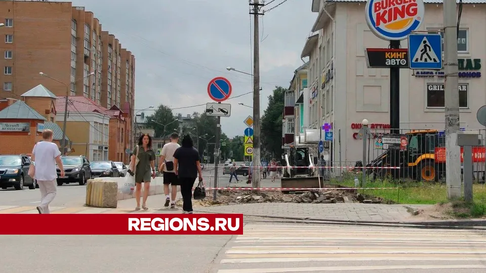 Фото: REGIONS/Василий Тремасов