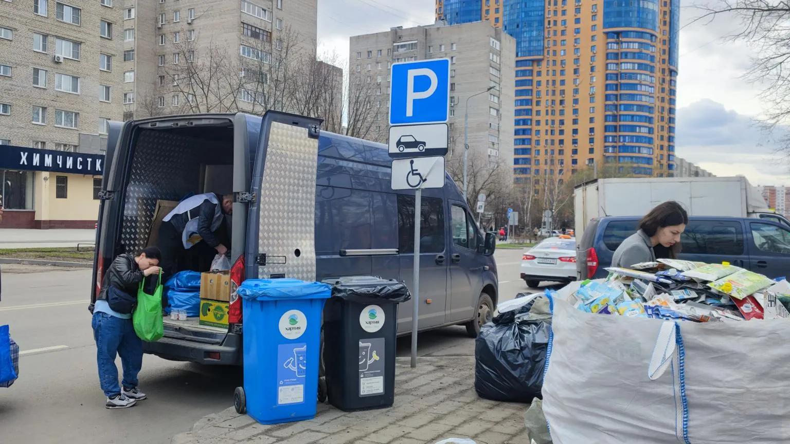 Фото: РОМО «Хартия»&nbsp;