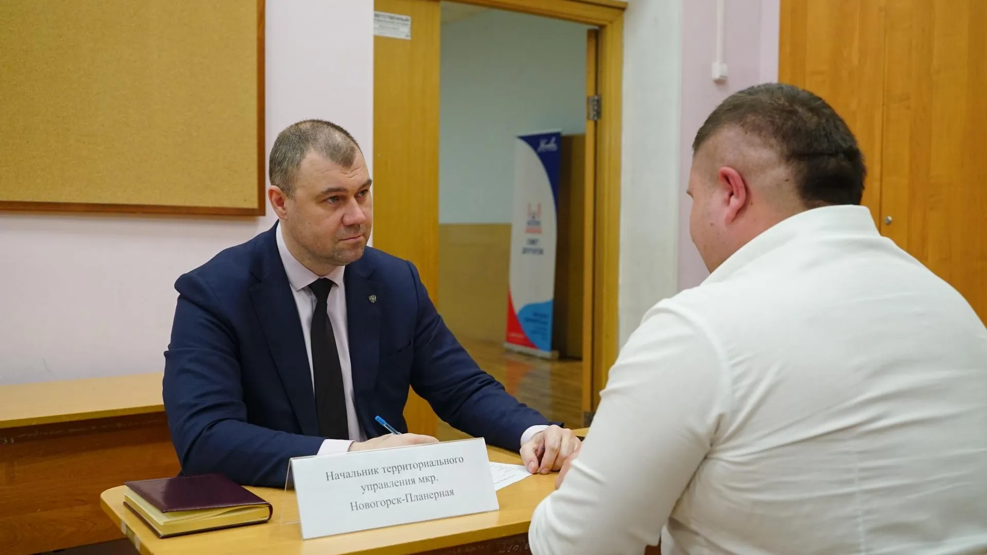 Пресс-служба администрации городского округа Химки