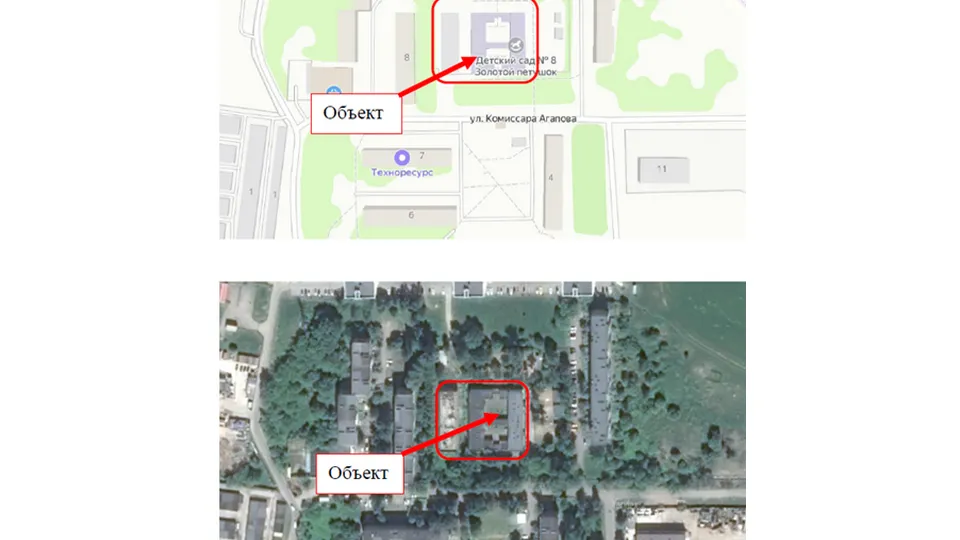 Фото:&nbsp;Официальный сайт Единой информационной системы в сфере закупок