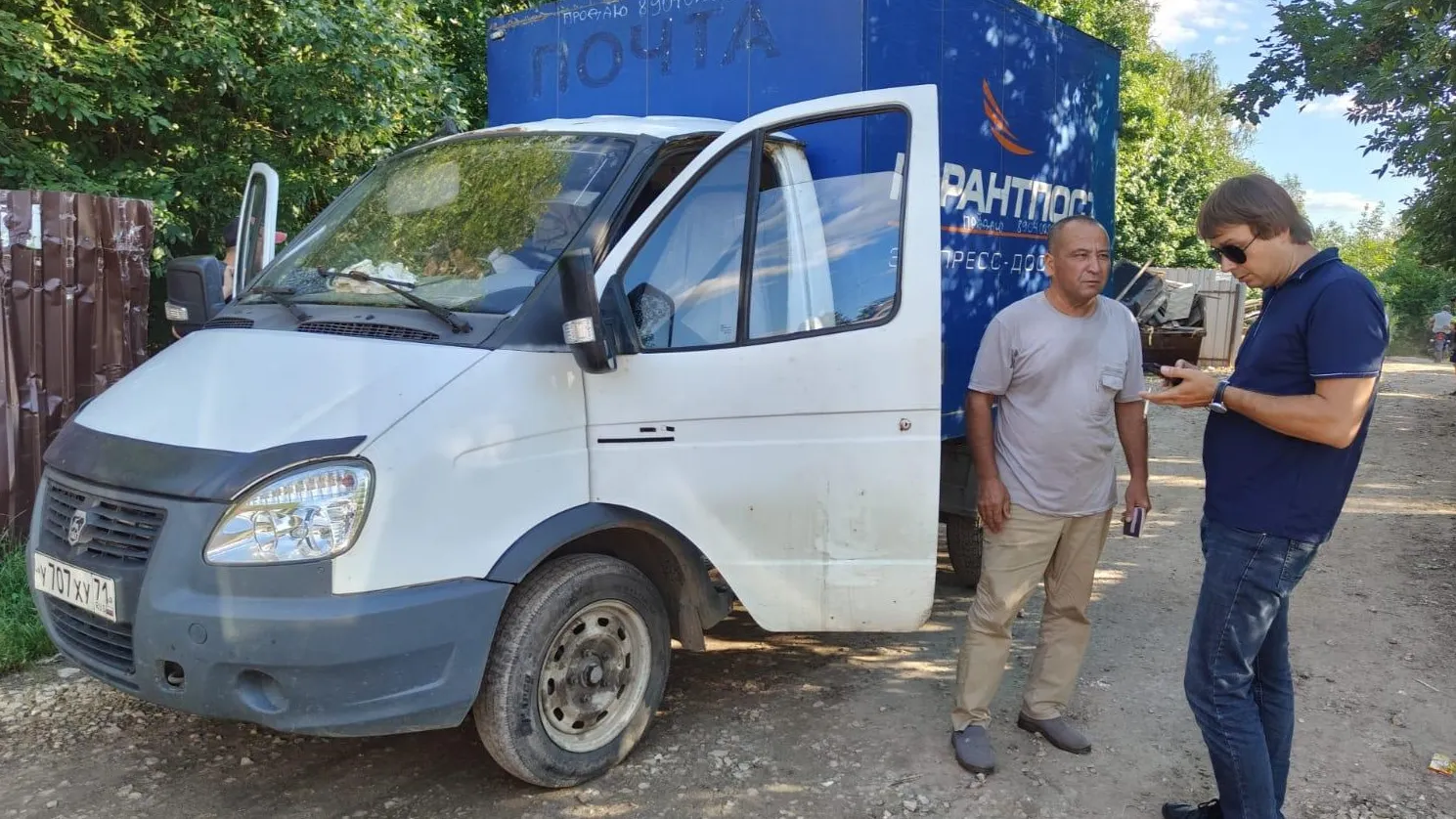 Фото: Администрация Рузского городского округа