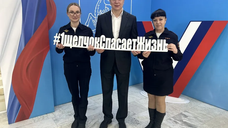 Источник: пресс-служба администрации Одинцовского округа
