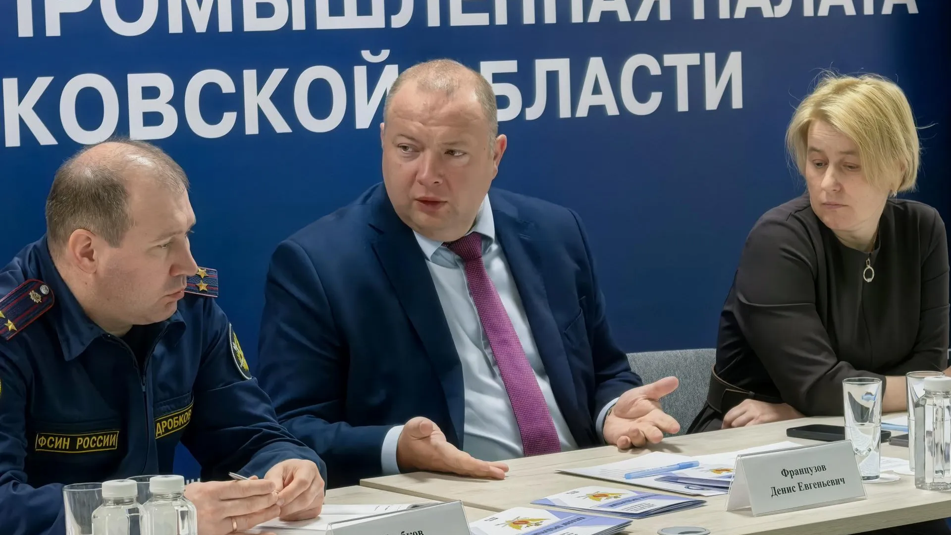 В подмосковной Торгово-промышленной палате обсудили взаимодействие с исправительными учреждениями ГУФСИН