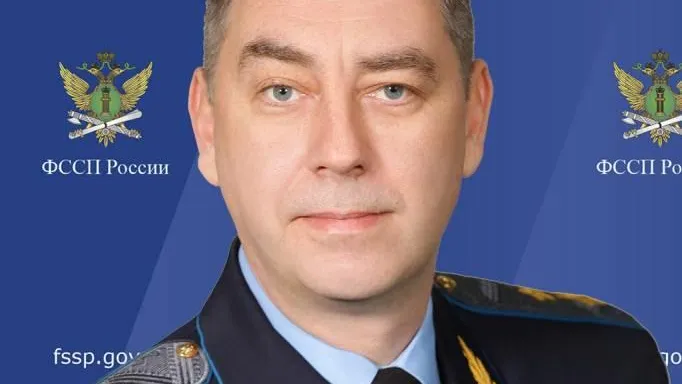 Пресс-служба ФССП России