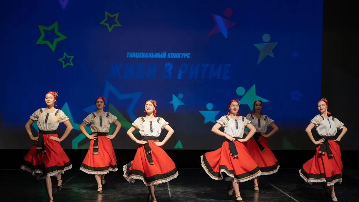 Фото: ДК «Центр молодежи»