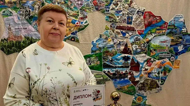 Марина Афонина