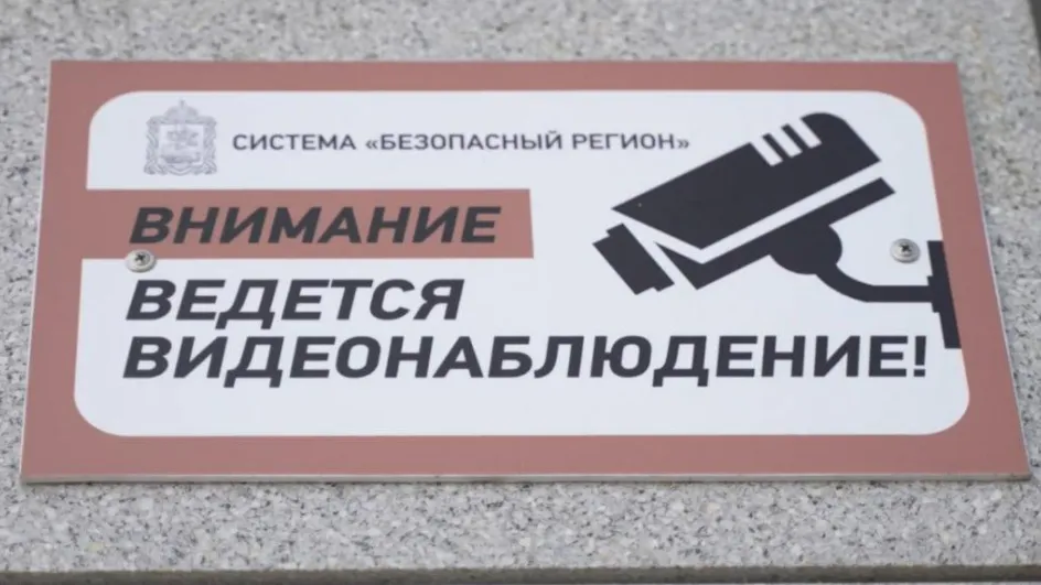 Фото: Мингосуправления МО