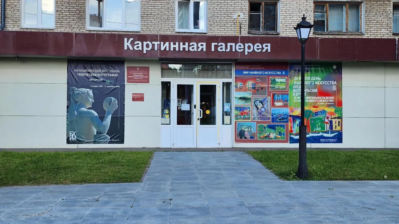 Картинка