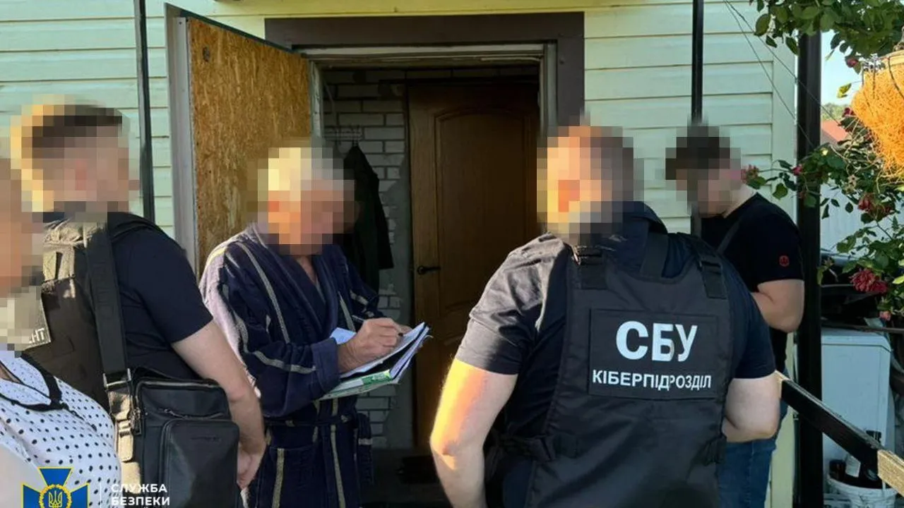 СБУ