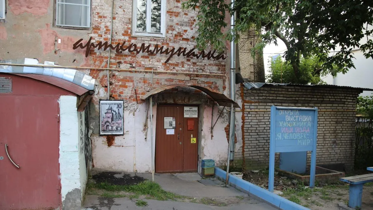 Картинка