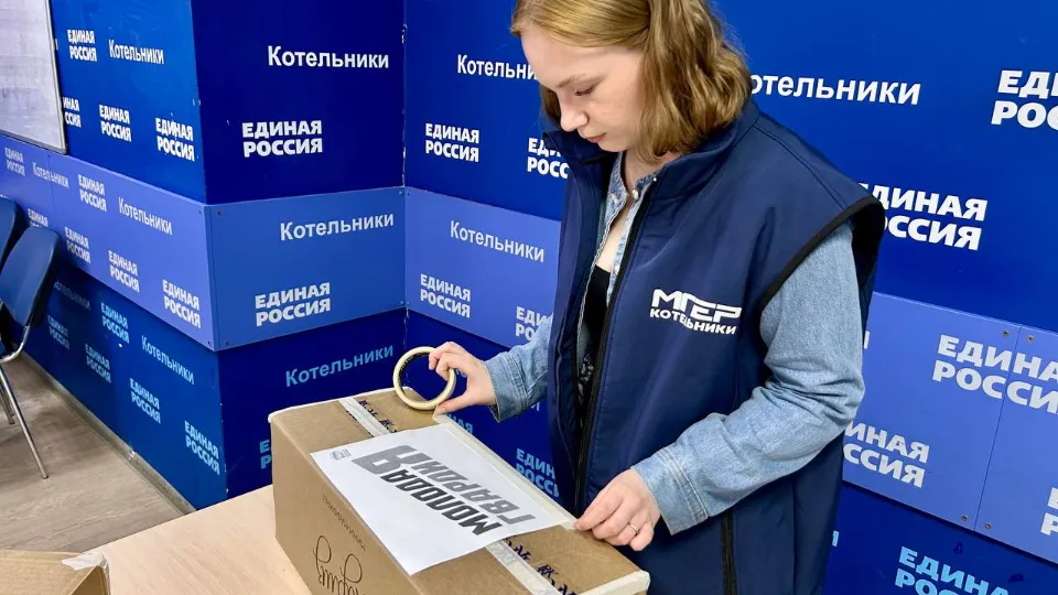 Фото: «Молодая Гвардия» городского округа Котельники&nbsp;