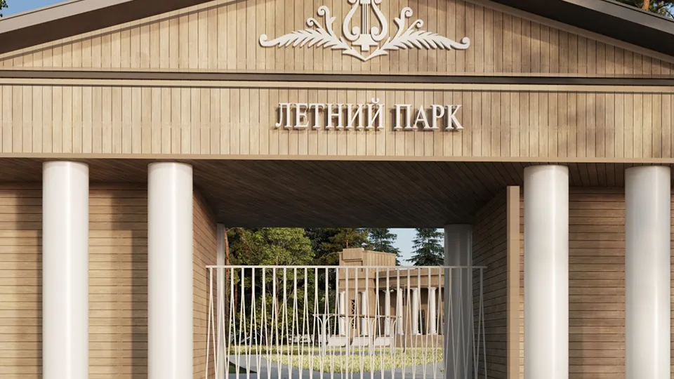 Летний парк Малаховка. Фото: проектное решение