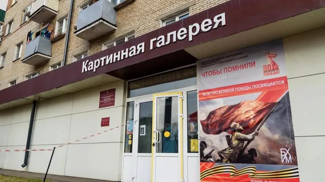 Картинка