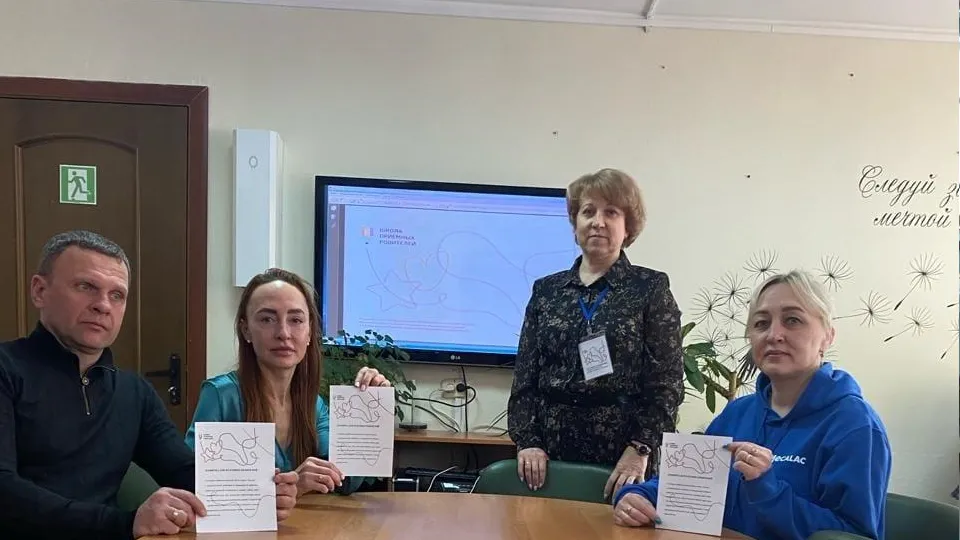 Фото: ГКУ СО Московской области «Созвездие»