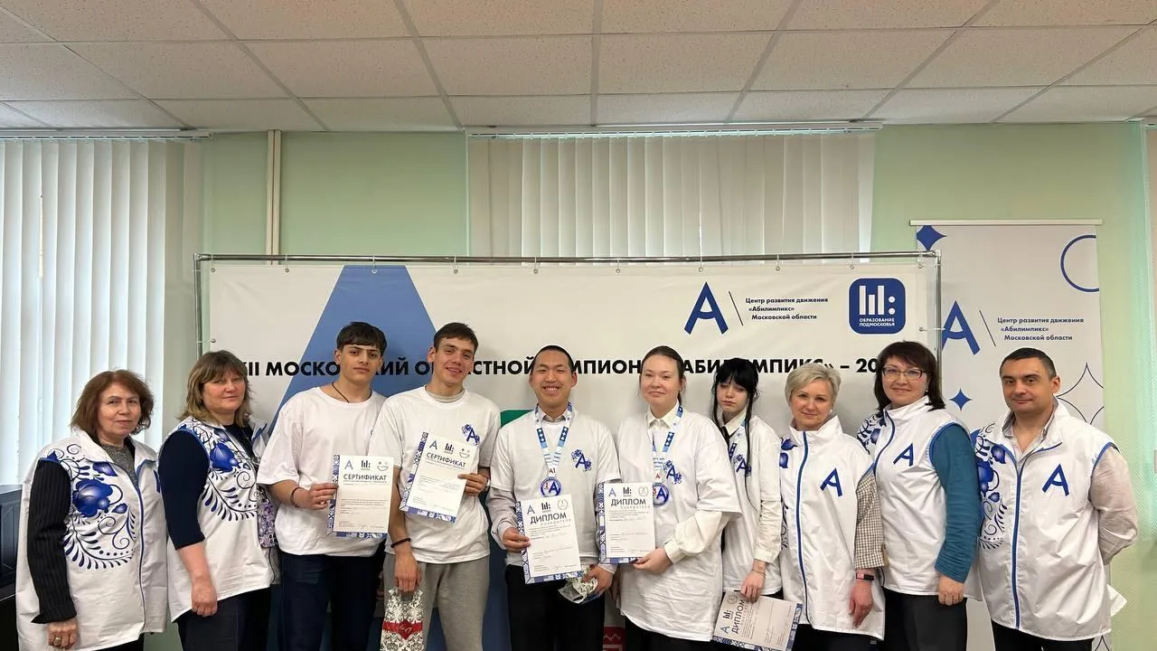 В Одинцовском техникуме провели чемпионат «Абилимпикс-2026»