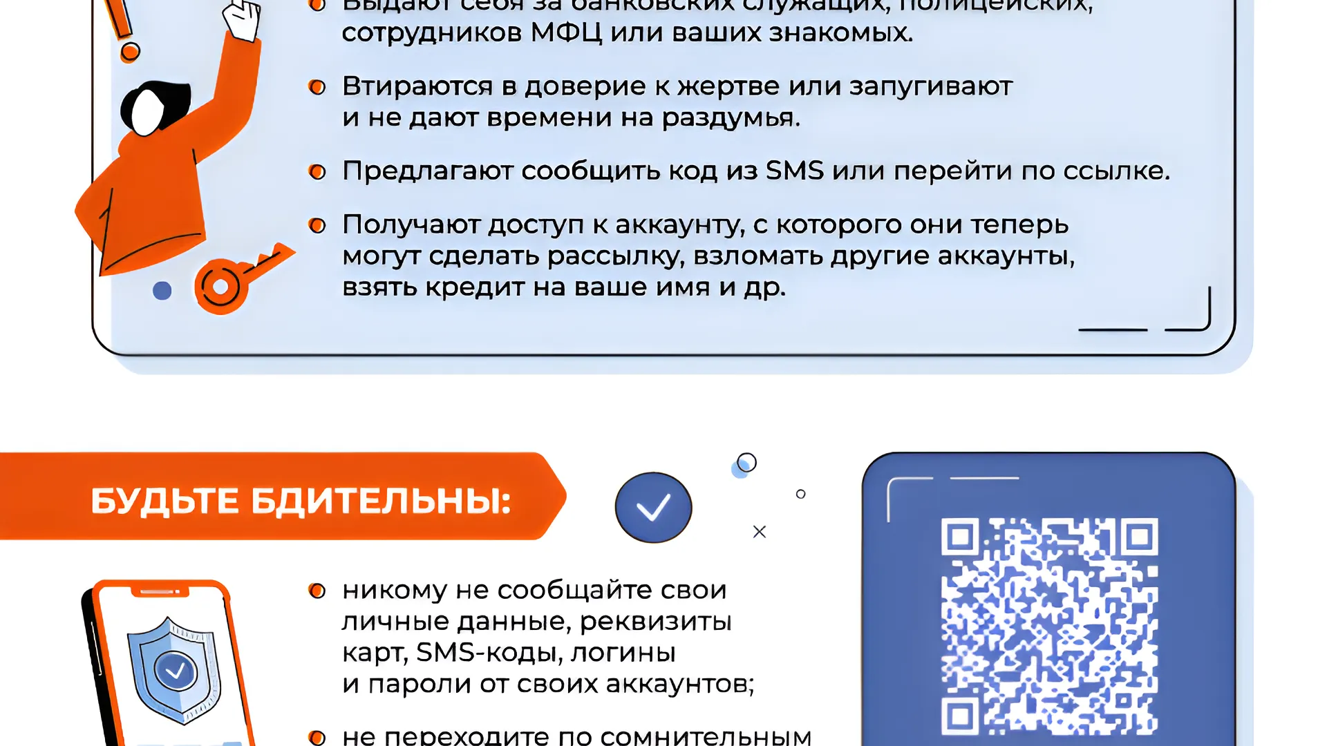 Фото: ГУ МВД России по Московской области