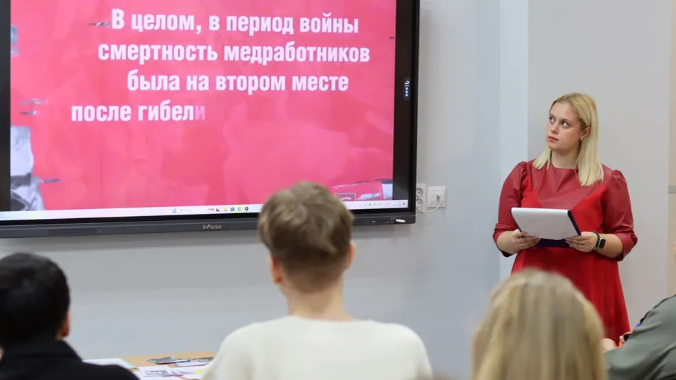 Фото: ГСГУ