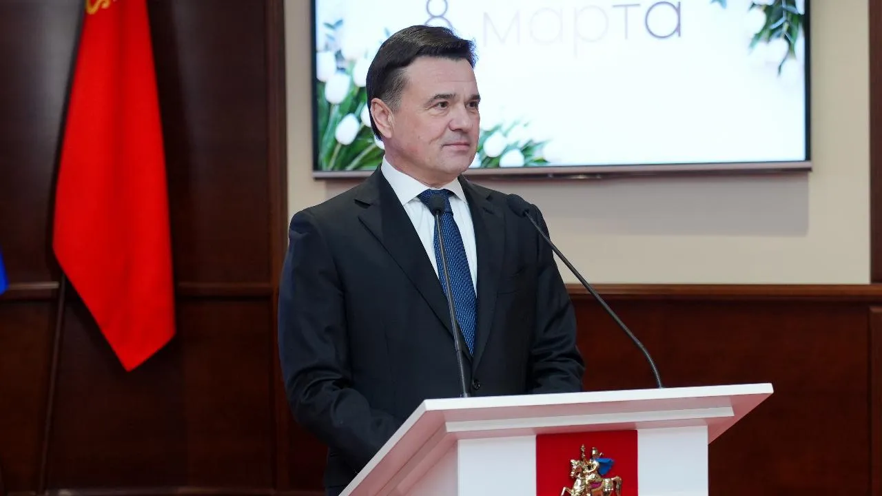 Андрей Воробьев поздравил жительниц Подмосковья с наступающим 8 Марта и вручил им награды