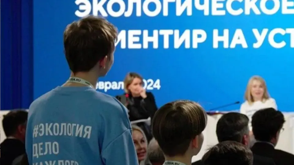 Фото: Министерство экологии и природопользования Московской области
