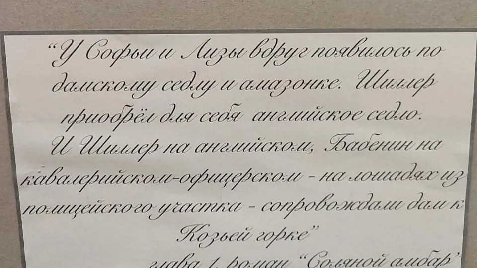 Фото: пресс-служба администрации Можайского г.о.