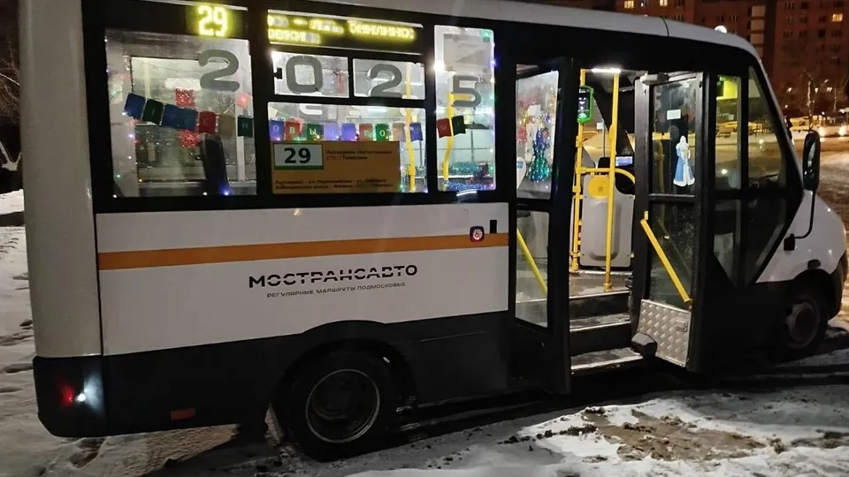 Фото: АО Мострансавто МАП 1 Люберцы