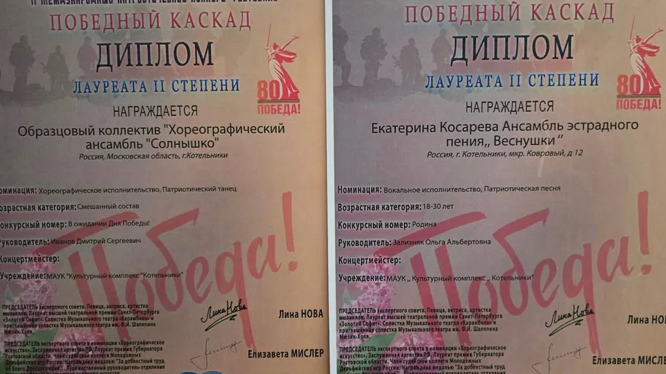 Фото: Культурный комплекс «Котельники»