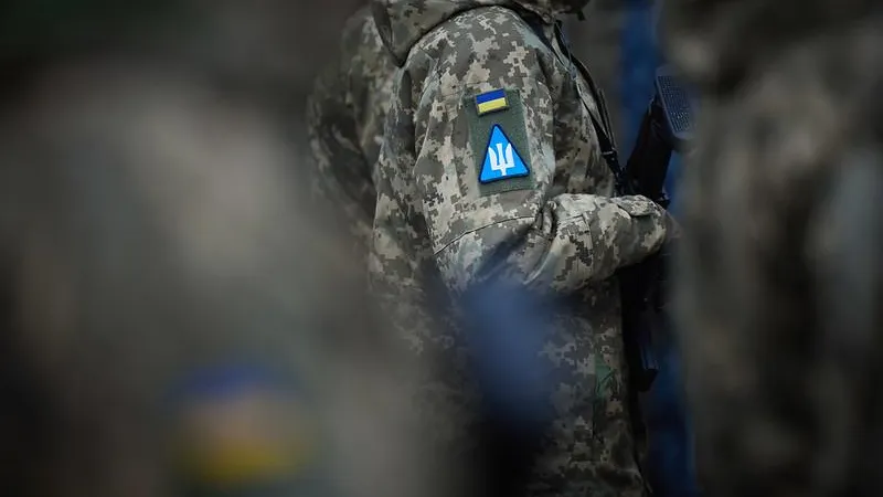 Ministry of Defense of Ukraine