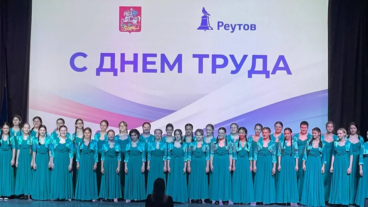 Фото: Министерство образования МО