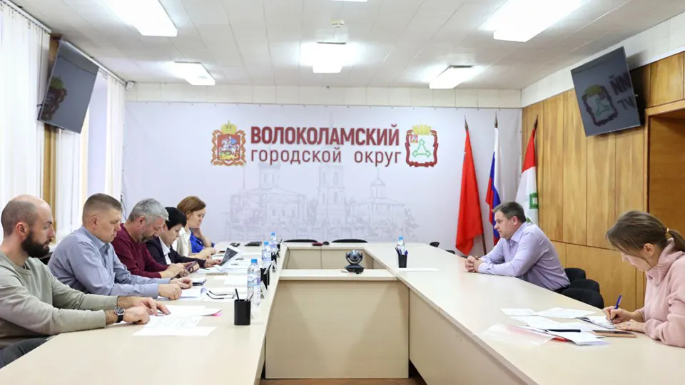 Фото: пресс-служба администрации Волоколамского г.о.