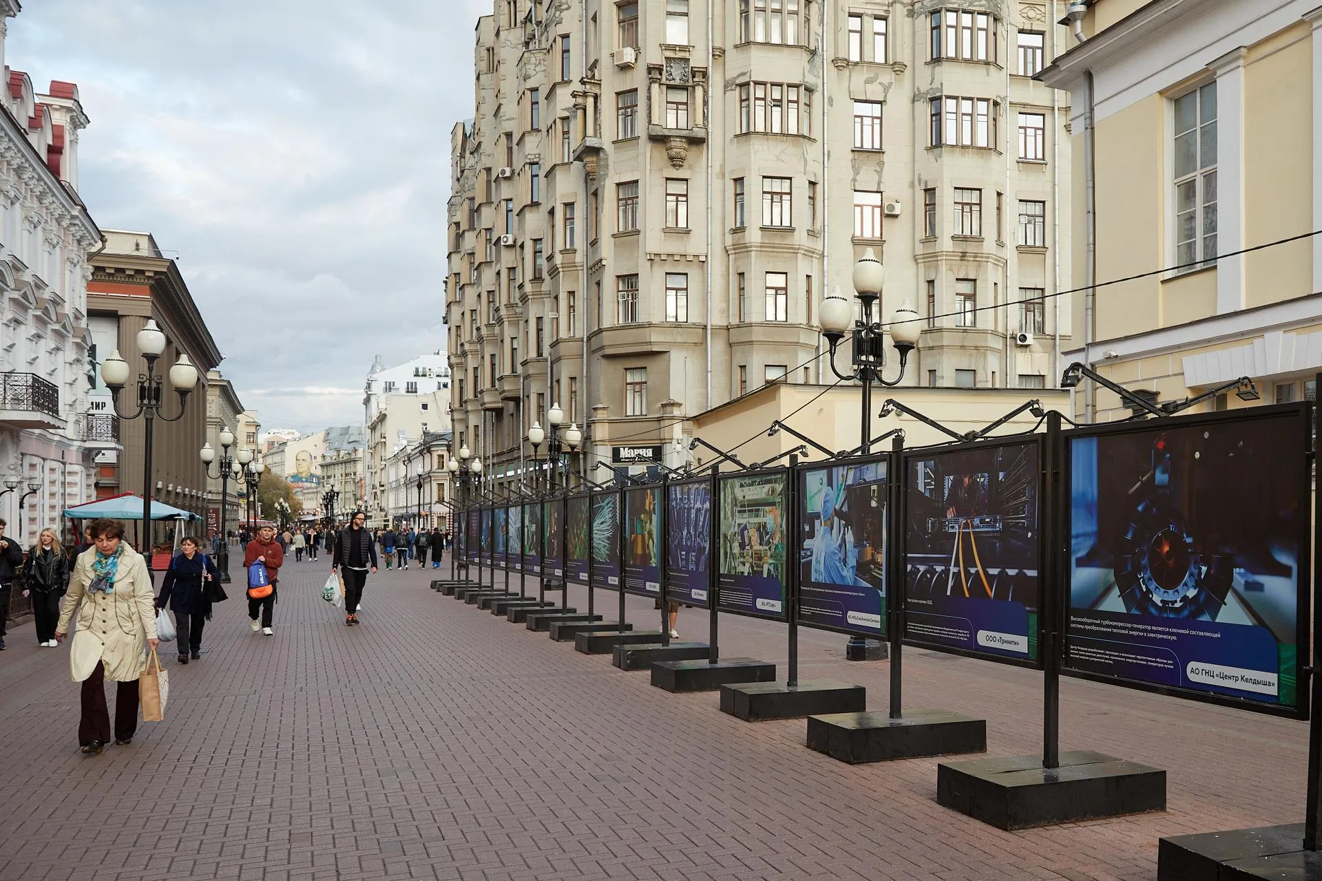 Департамент инвестиционной и промышленной политики Москвы