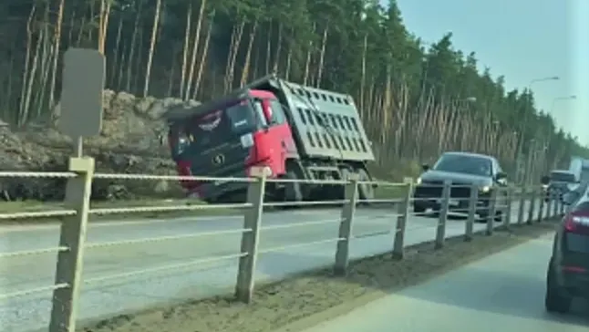 Фото: соцсети