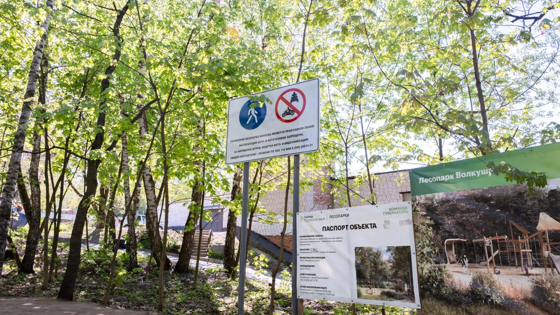 Фото: Александр Щербаков