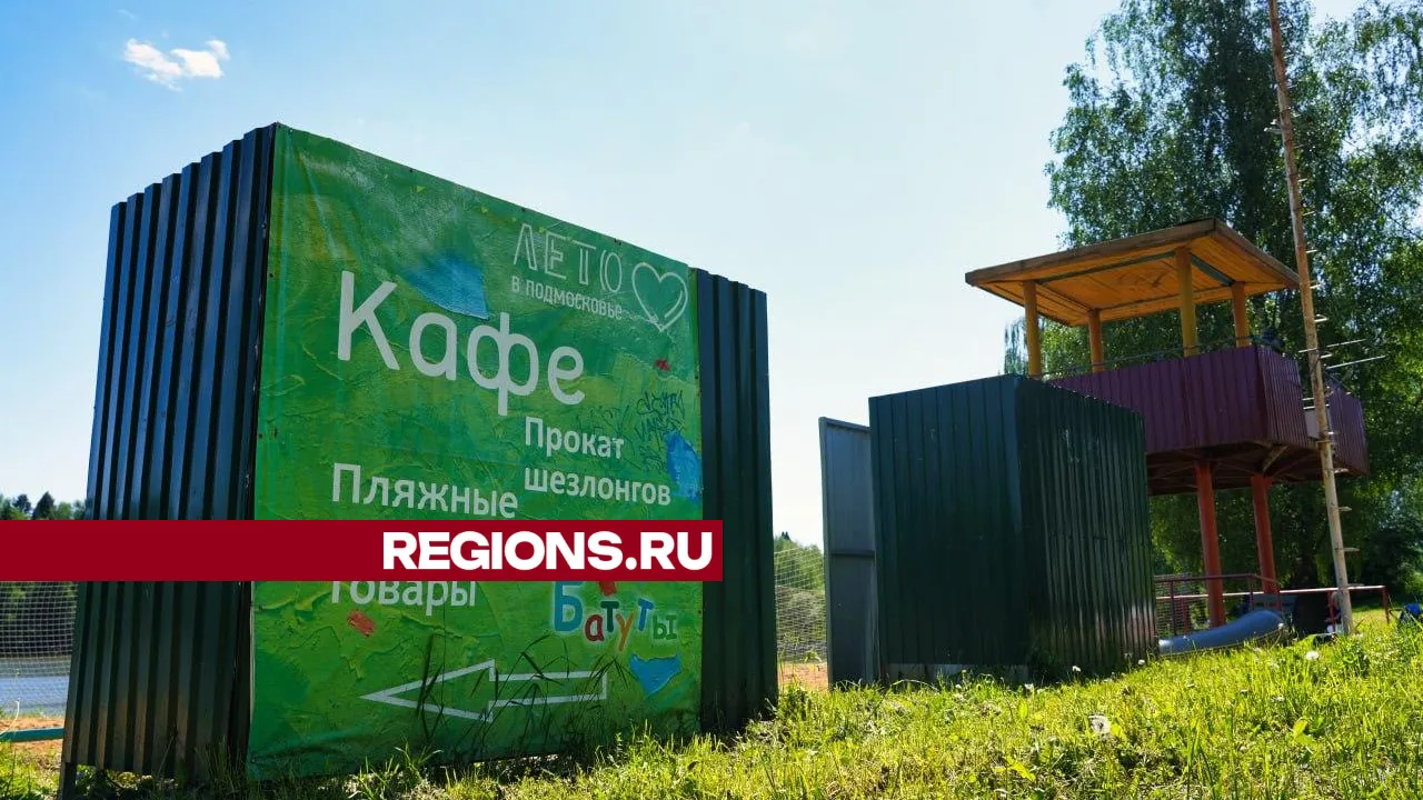 Фото: REGIONS/Дмитрий Зайчиков