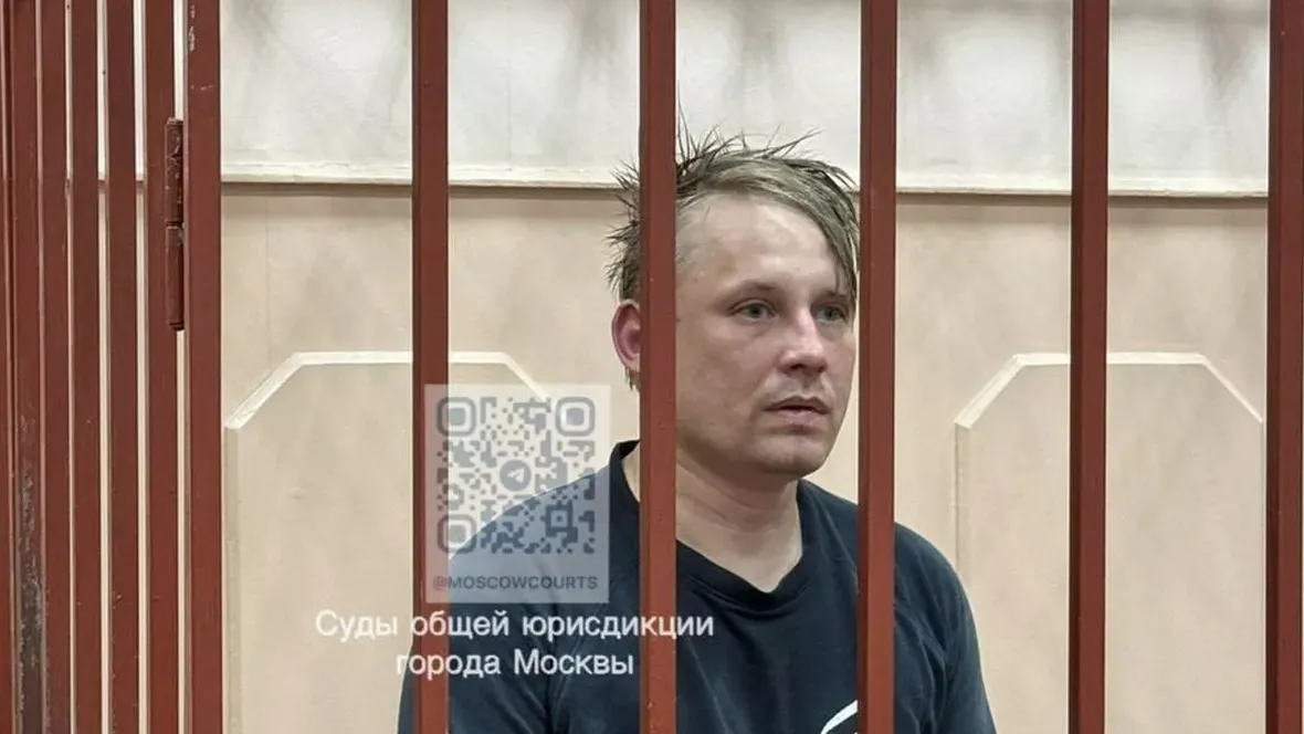 Суды общей юрисдикции города Москвы