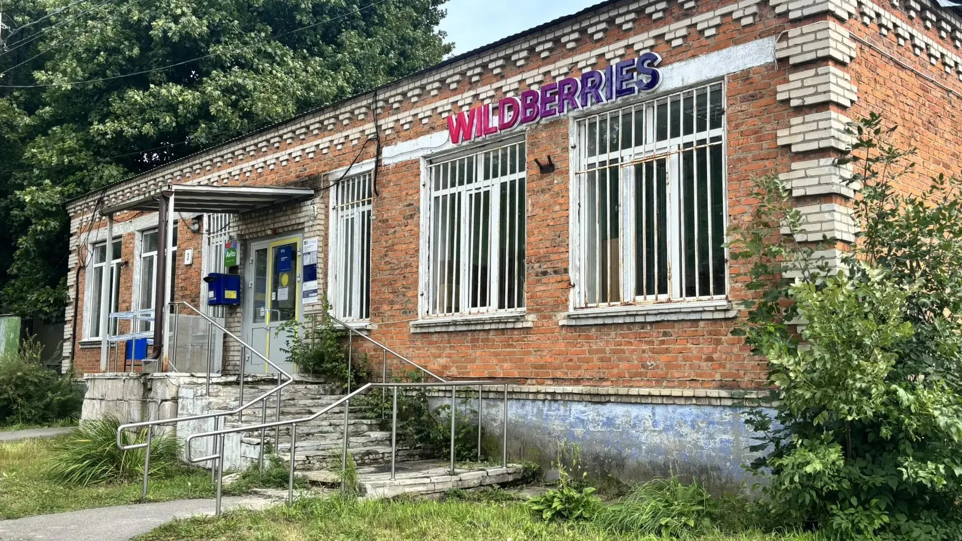 Жителям Кашино в округе Волоколамск сообщили об изменении адреса почтового отделения