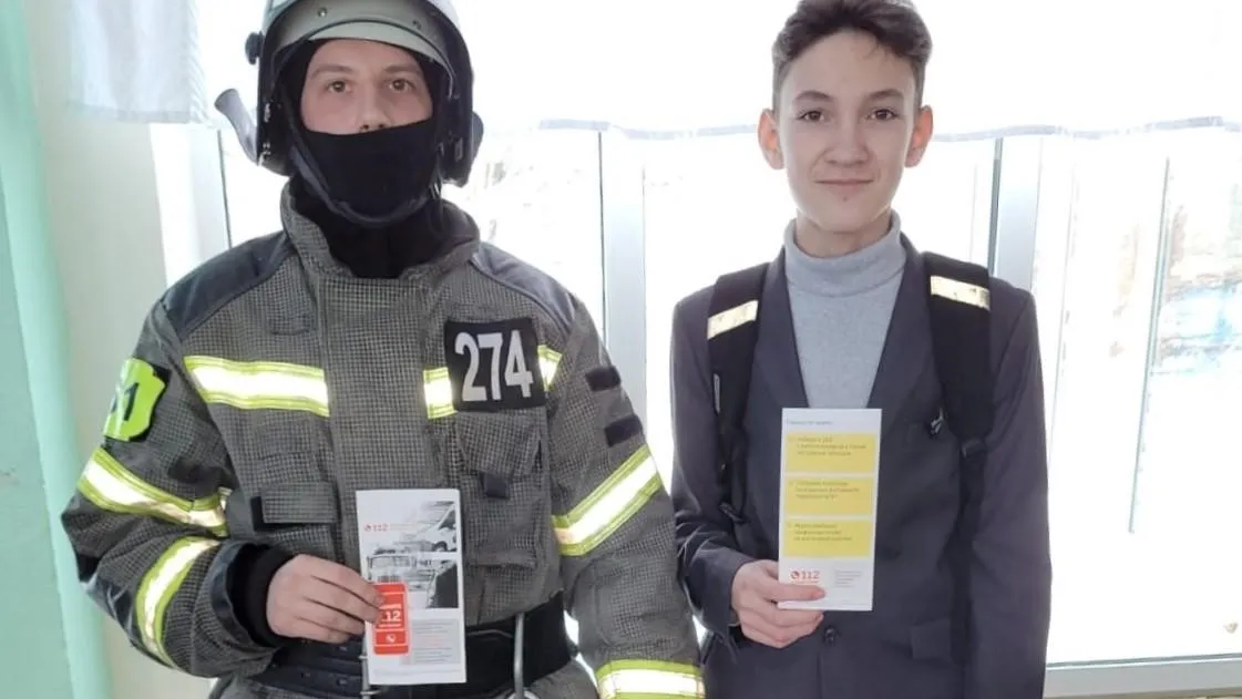 Фото: ГКУ МО «Мособлпожспас»