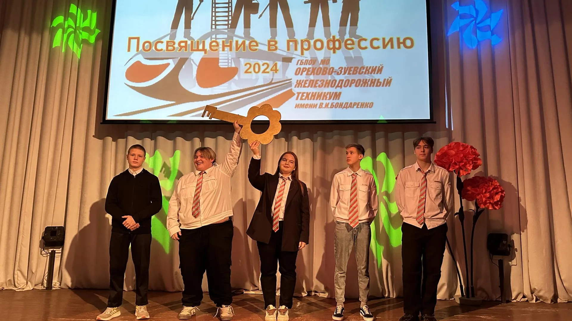 Фото: Минобразования МО
