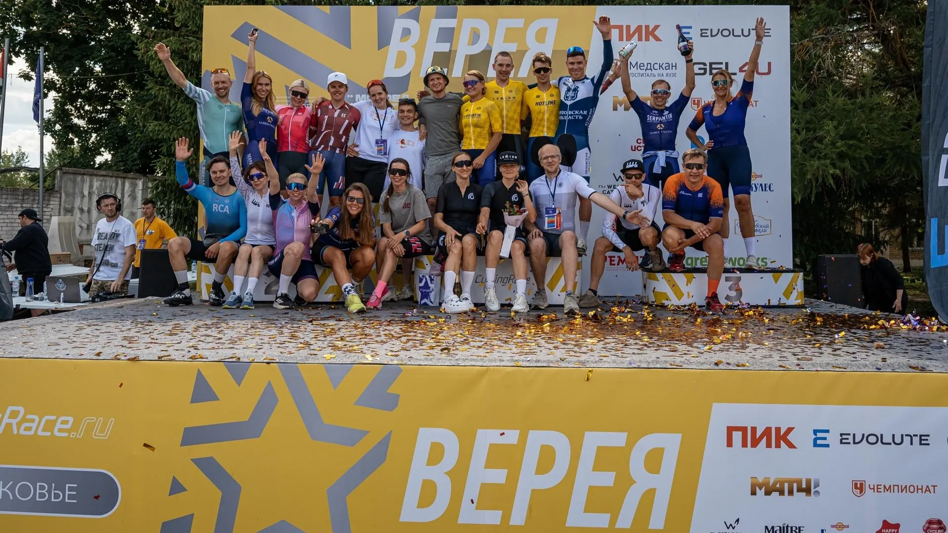 Фото: cyclingrace.ru&nbsp;
