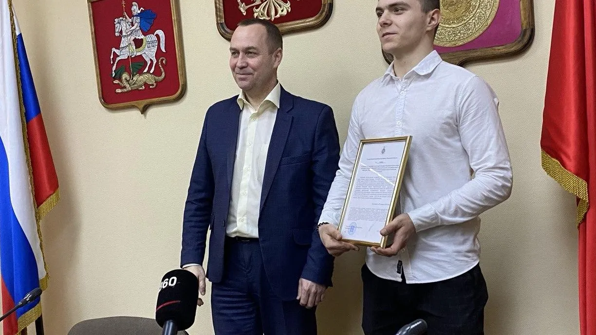 Министерство социального развития Московской области