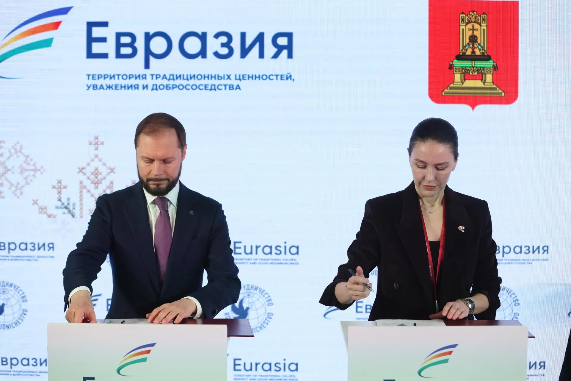 пресс-служба АНО «Евразия»