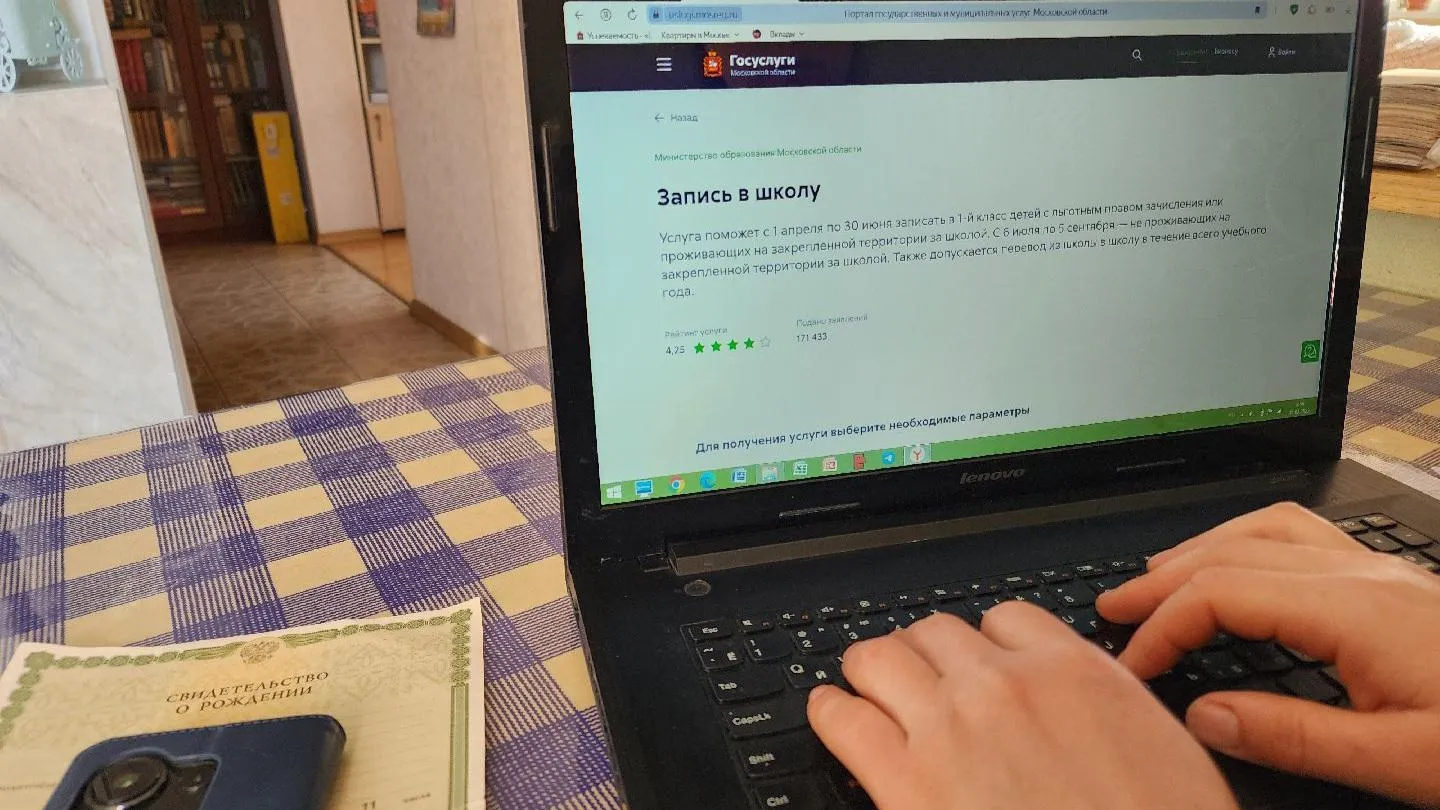 Картинка