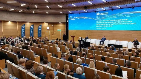 Фото: Министерство образования Московской области