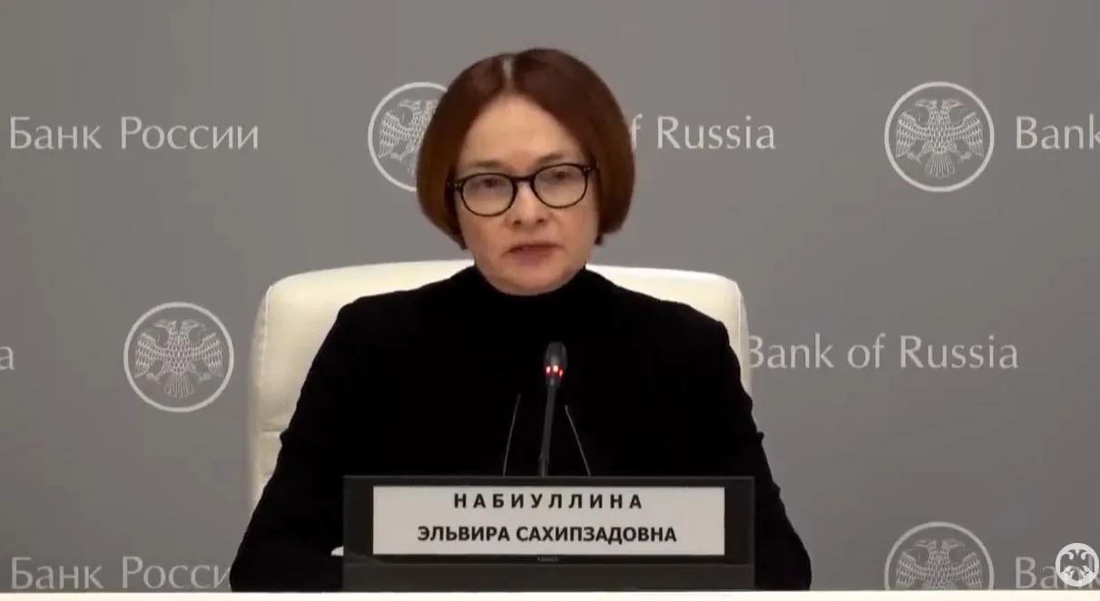 скриншот трансляции Банка России / YouTube