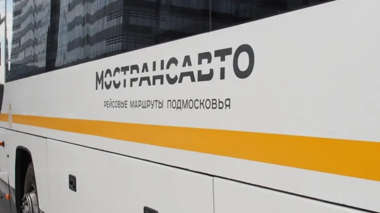 Фото: АО «Мострансавто»