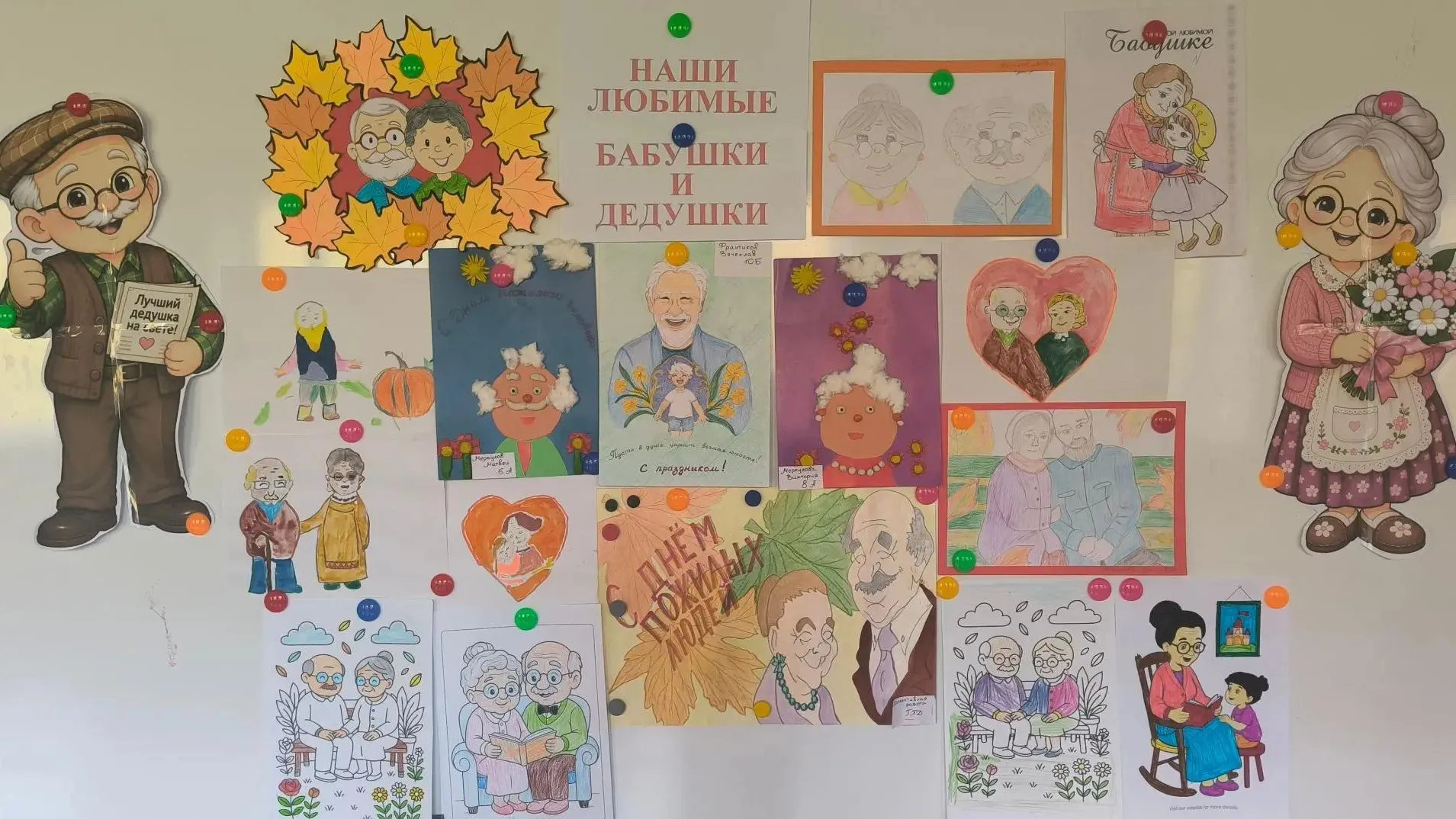 Картинка